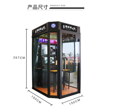 移動房 多功能一體機朗讀亭 鋼化玻璃隔音練歌亭